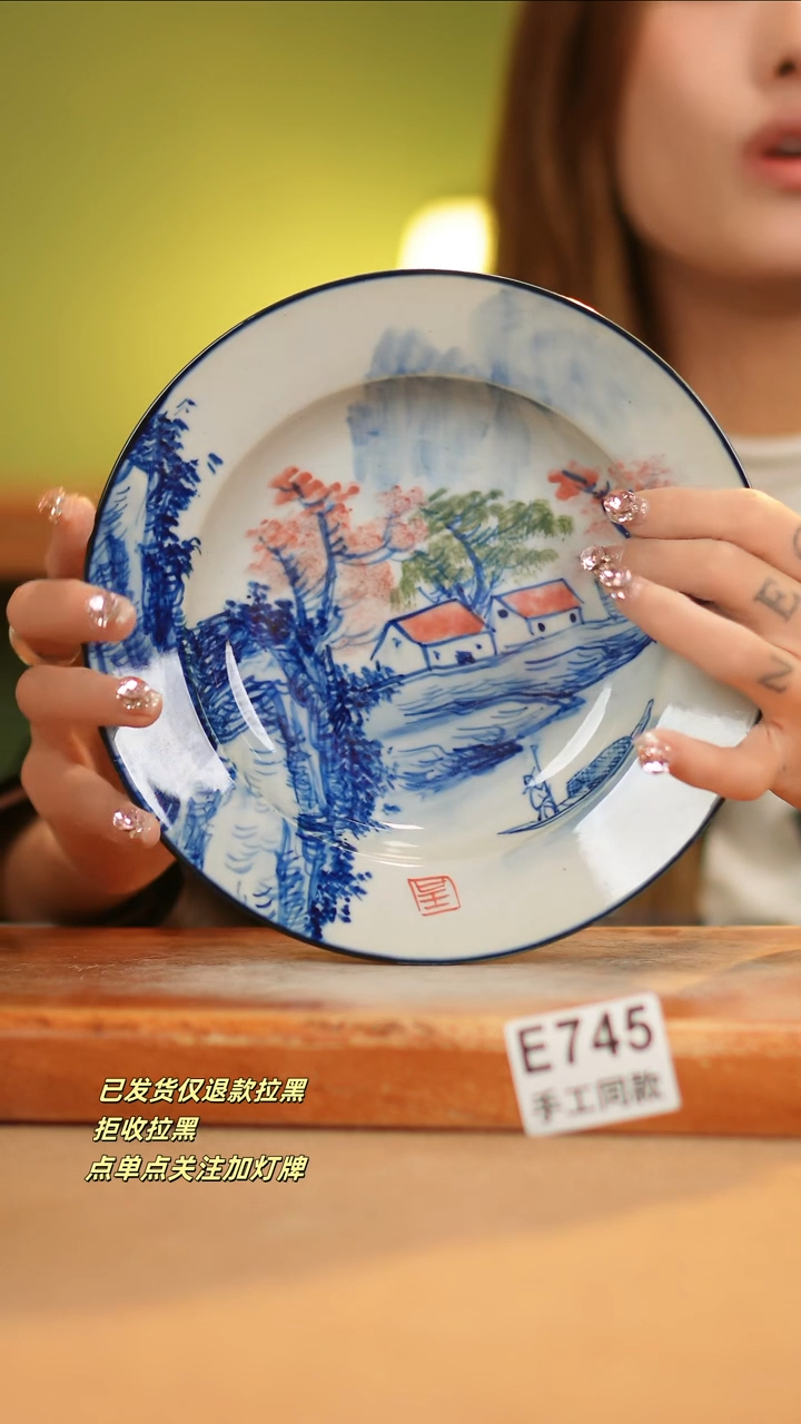 【闪购商品】其他E745窑林瓷业瓷器