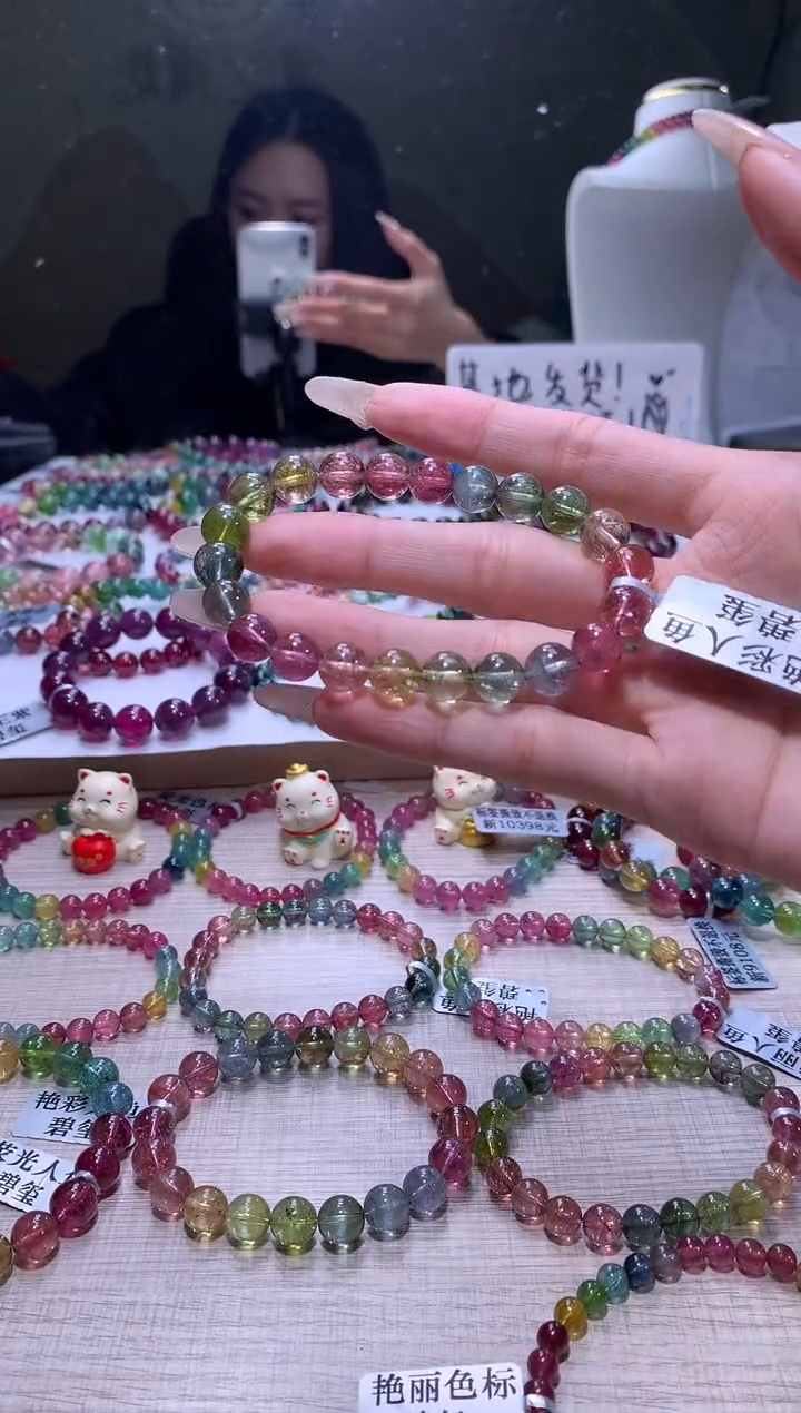 【闪购商品】碧玺手链未镶嵌A101【天然碧玺】