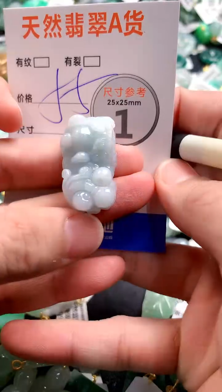 颈饰未镶嵌翡翠14007672