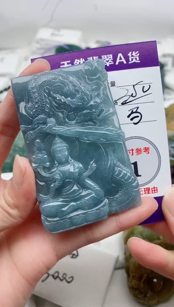 颈饰未镶嵌翡翠8