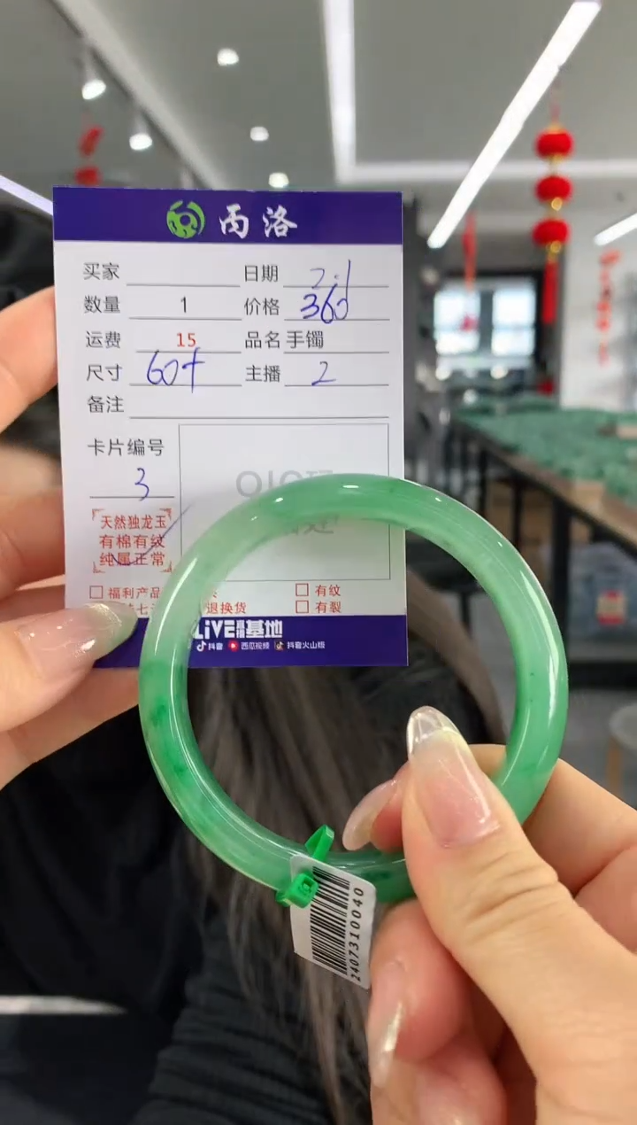 【闪购商品】石英质玉手镯未镶嵌手镯