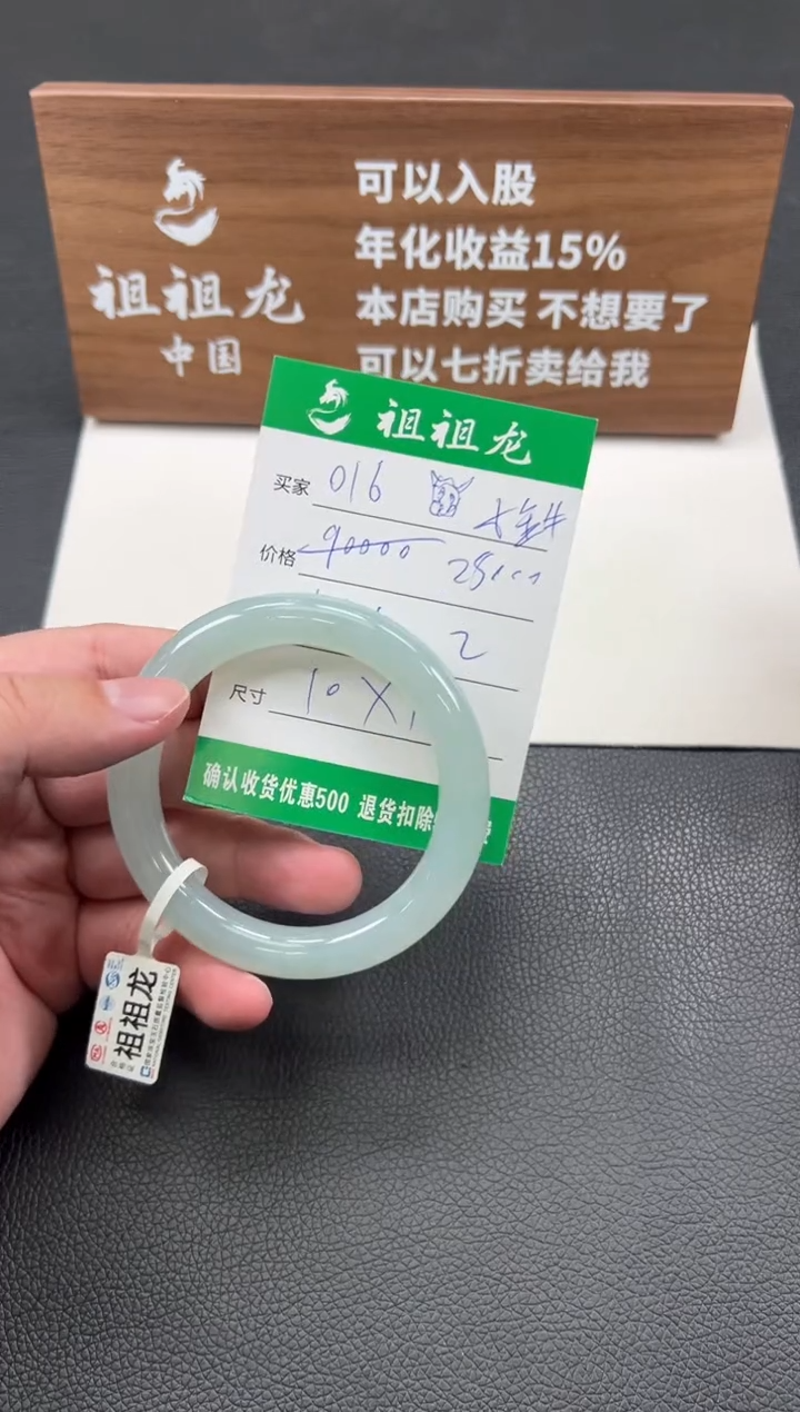 【闪购商品】翡翠手镯未镶嵌016啊