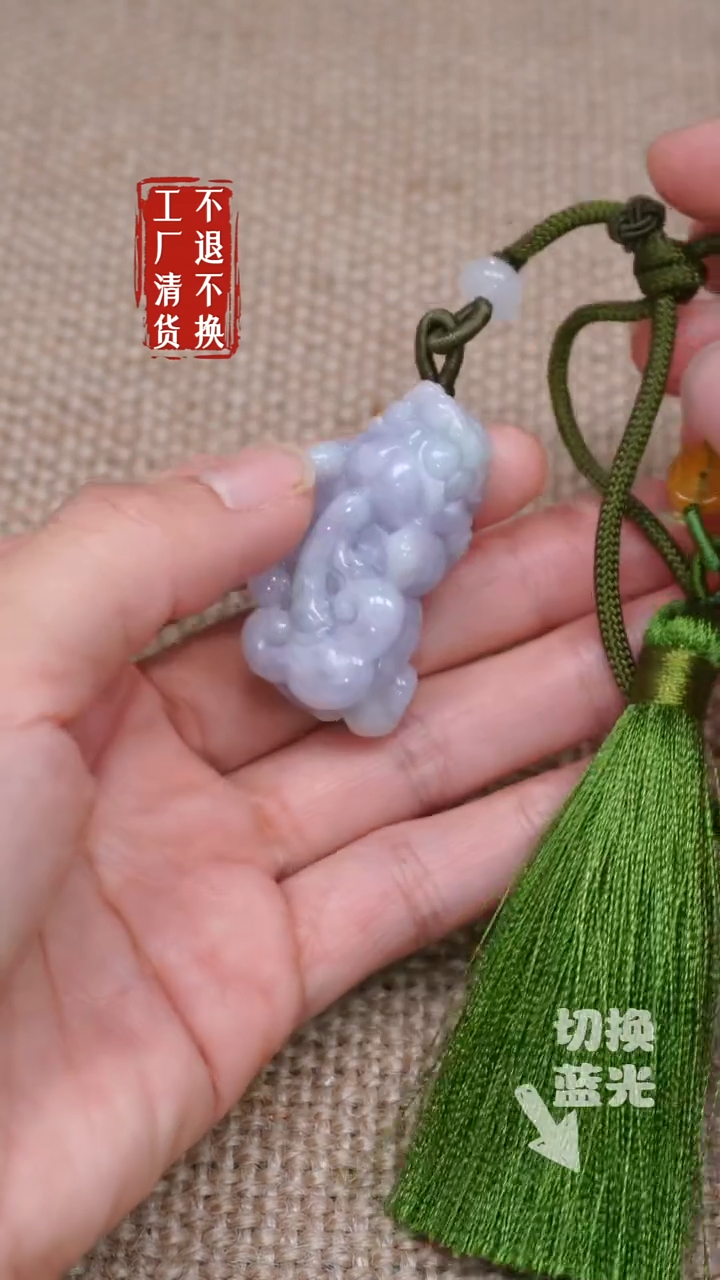 【闪购商品】翡翠挂件未镶嵌121工厂抛货 不退不换