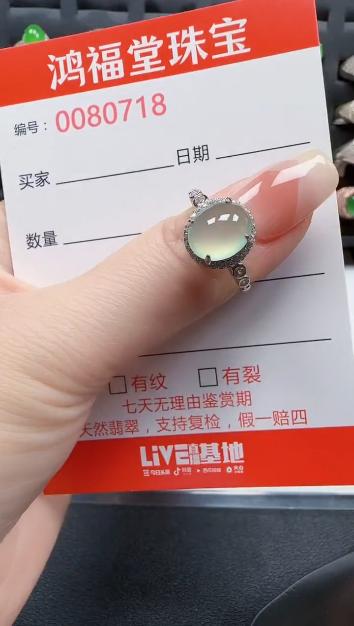 【闪购商品】翡翠戒指银S925镶嵌0718