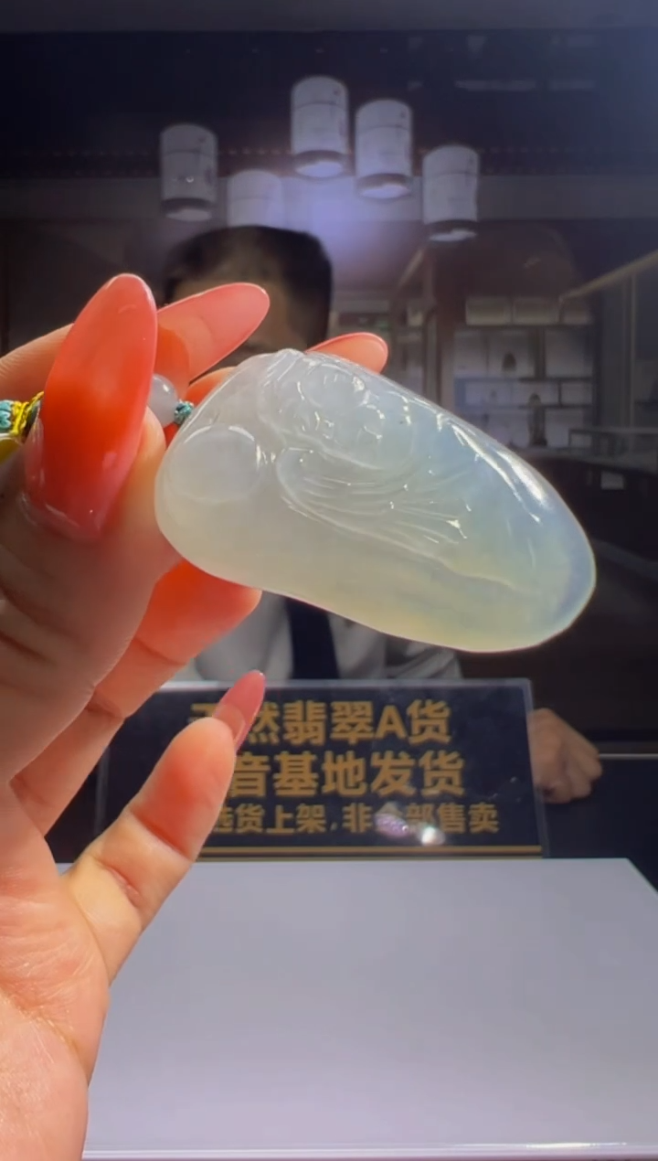 未镶嵌定制翡翠2025-10-9-32