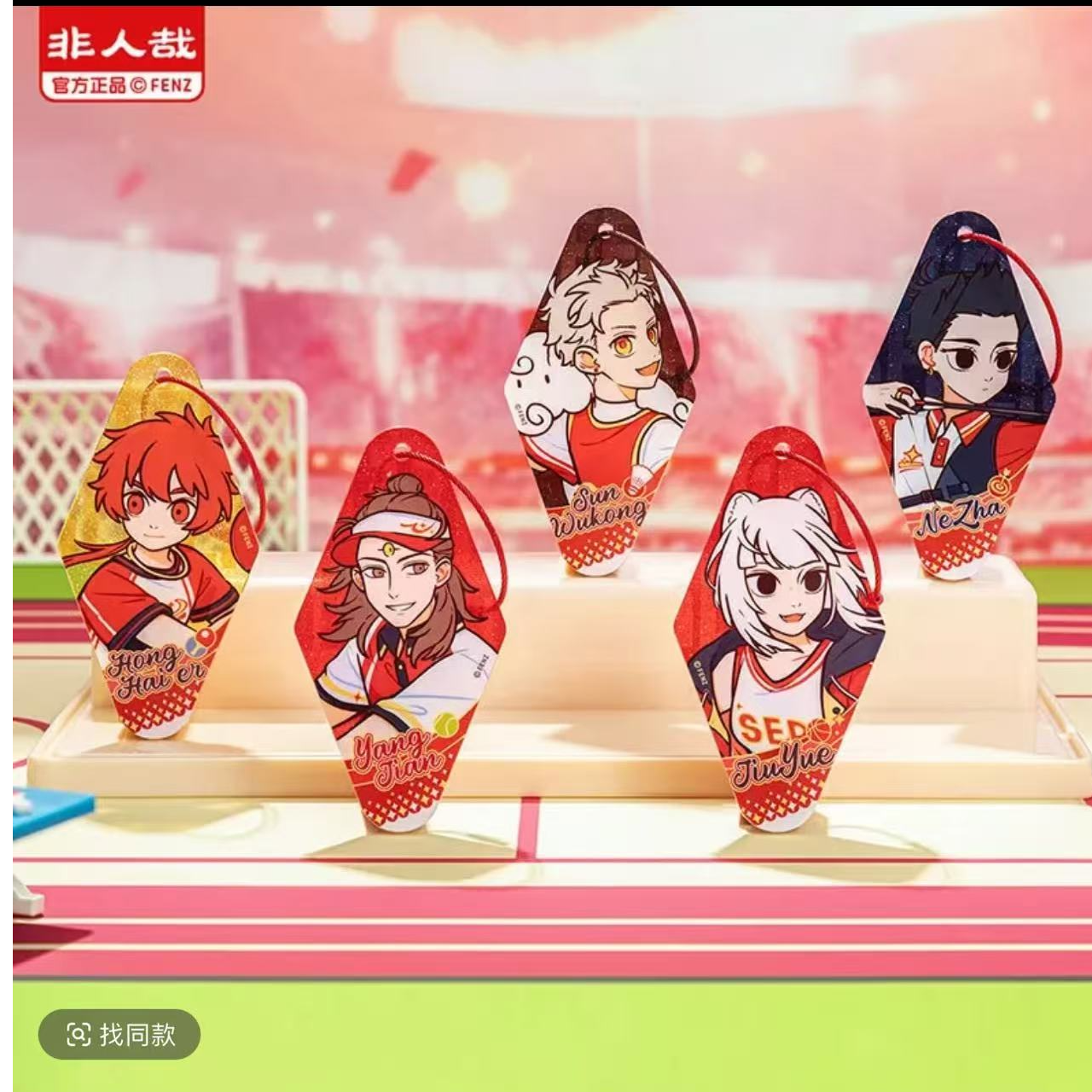 9.9米 非人哉推推 （帽子戏法) 新人福利  （只有一天）