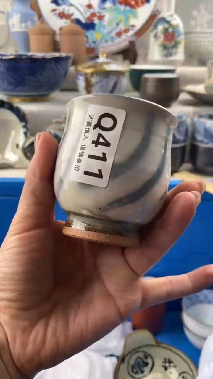 【闪购商品】411            