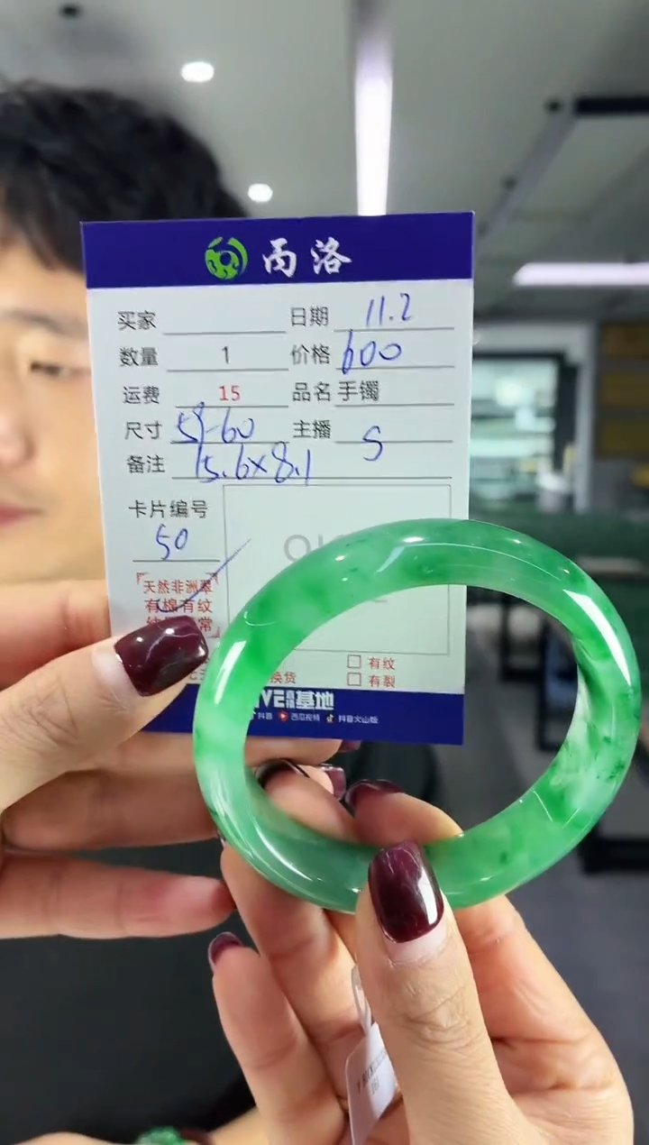 未镶嵌石英质玉手镯59-60