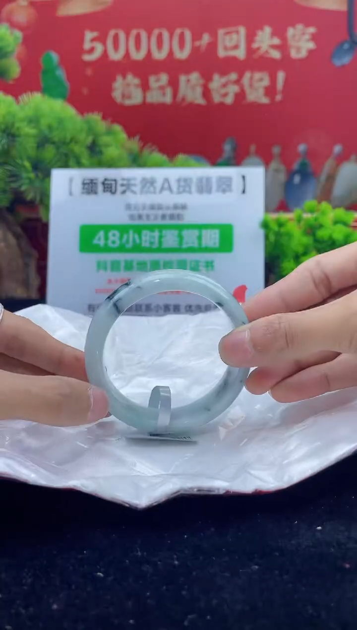 【闪购商品】翡翠手镯未镶嵌手镯25