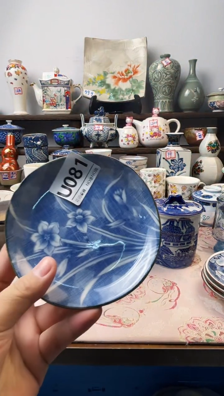 瓷片✨****比U081不退不换.感谢理解