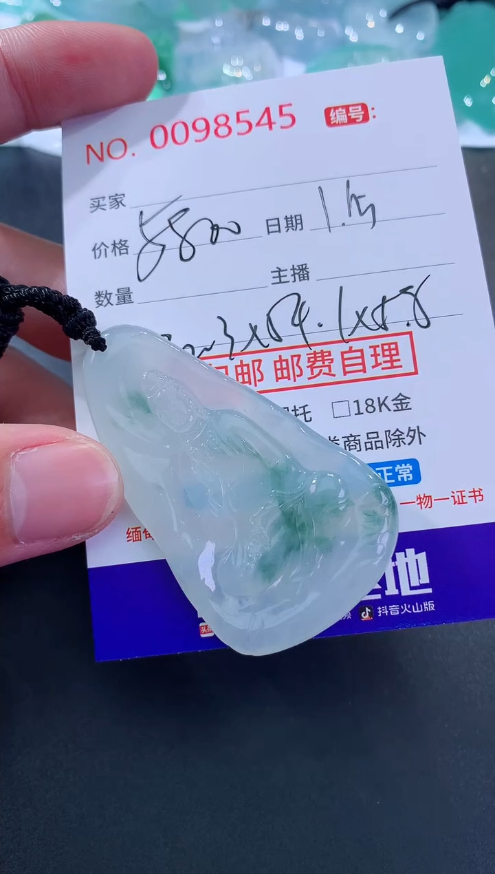 【闪购商品】翡翠颈饰未镶嵌天然缅甸A货翡翠