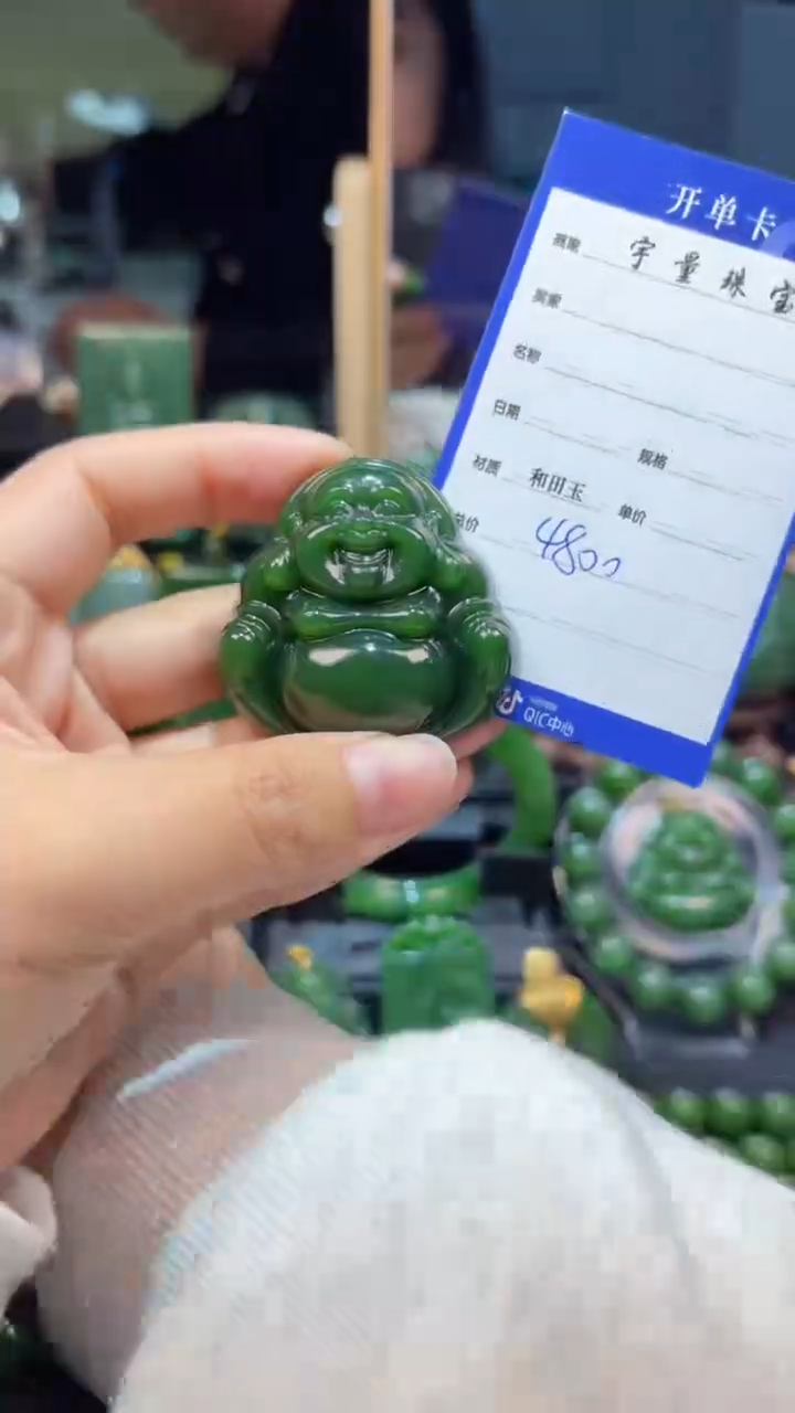 和田玉（碧玉）未镶嵌颈饰1
