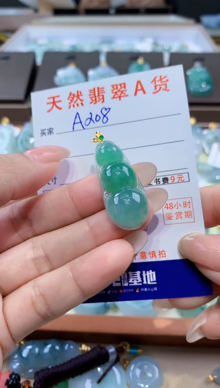 颈饰18K金镶嵌翡翠天然缅甸翡翠A货挂件 