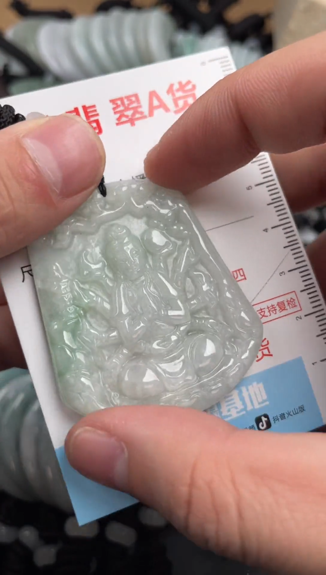 【闪购商品】翡翠吊坠(不含链)未镶嵌1