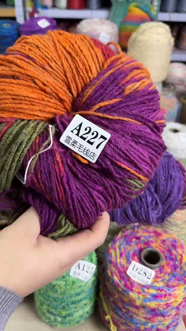 羊毛混纺小香风橘黄段染0.5斤A227