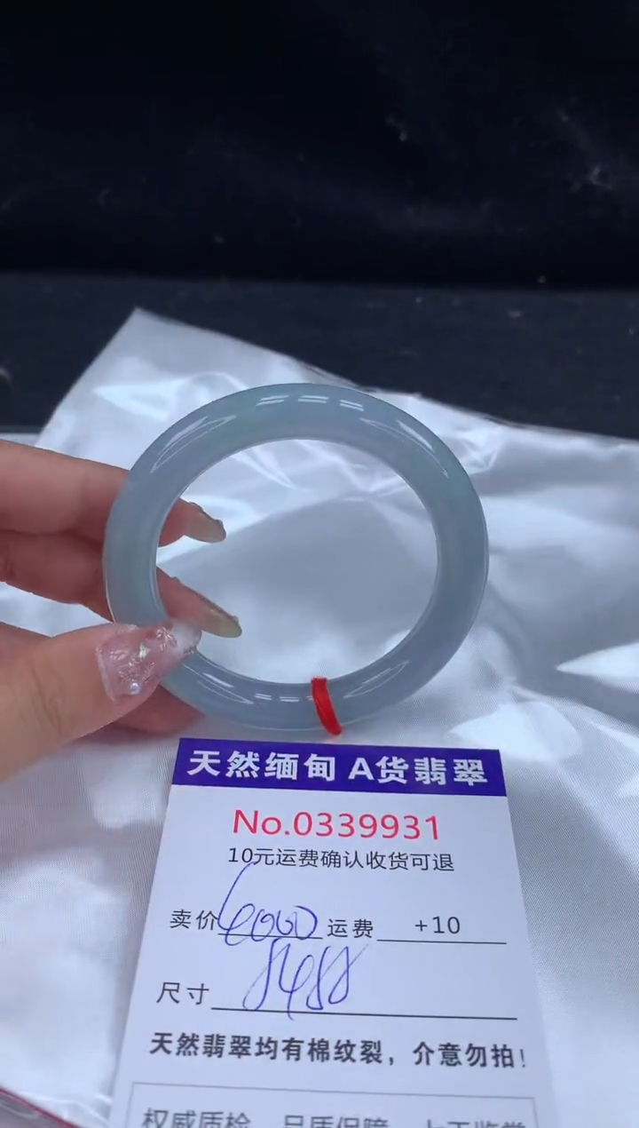 【闪购商品】翡翠手镯未镶嵌天然缅甸A货翡翠