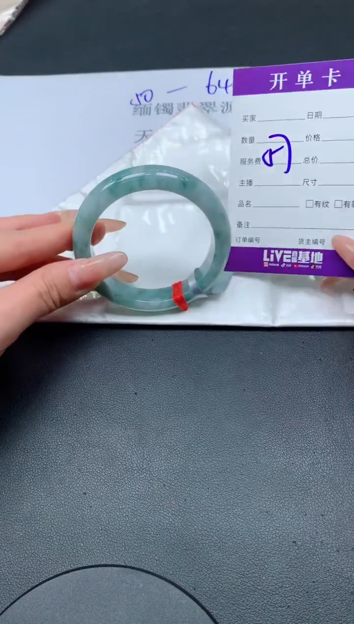 未镶嵌手镯翡翠  翡翠手镯