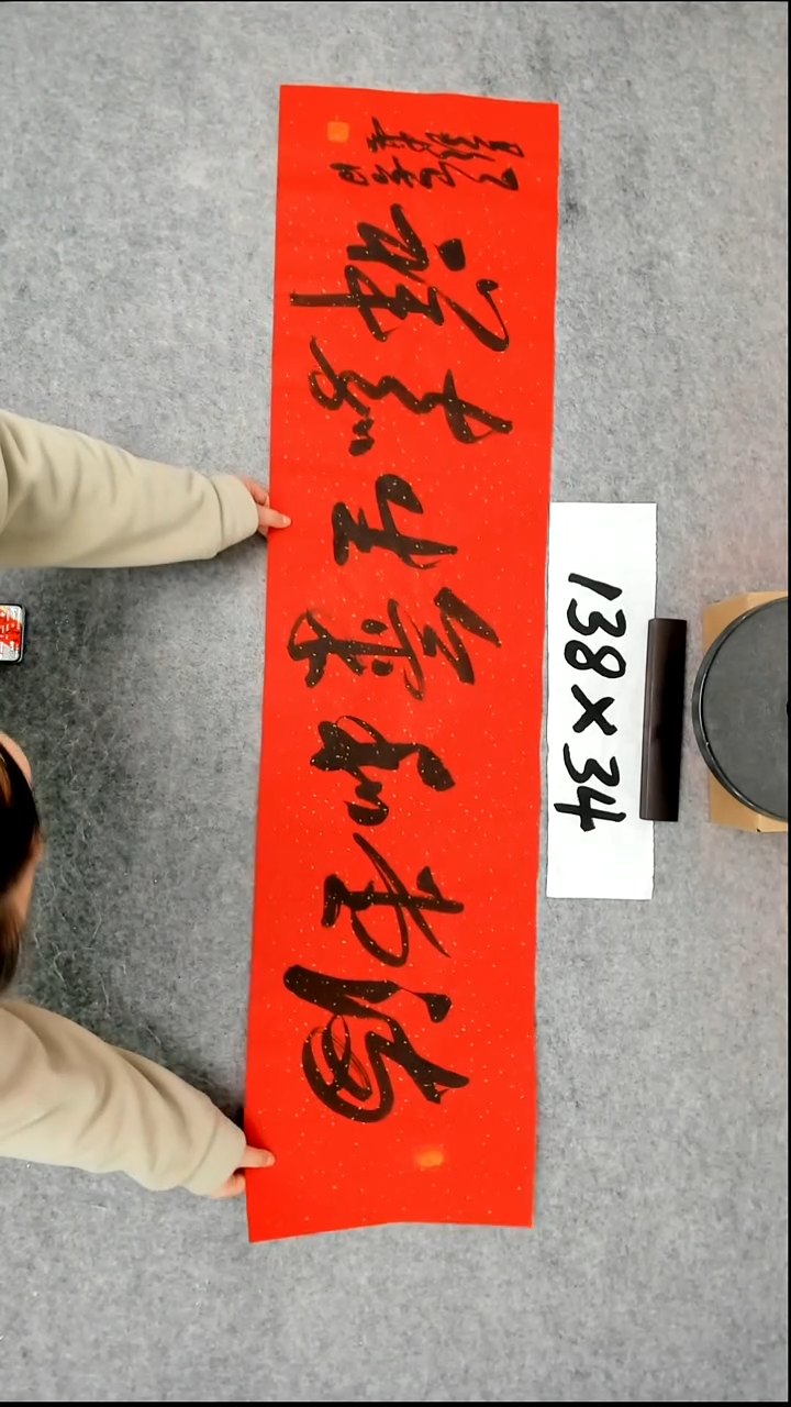 书法吕老师书法作品