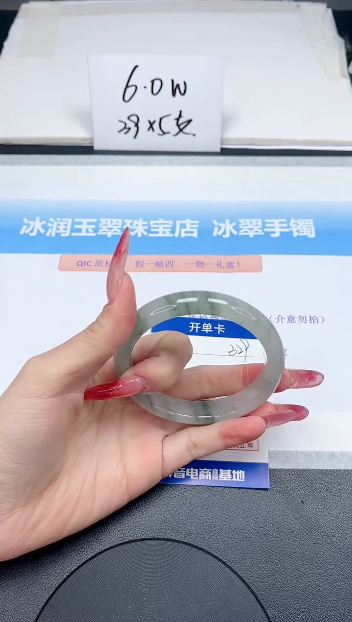 【闪购商品】石英质玉手镯未镶嵌329-58.6