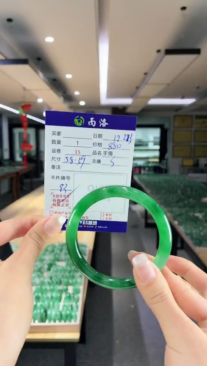 未镶嵌石英质玉手镯58-59