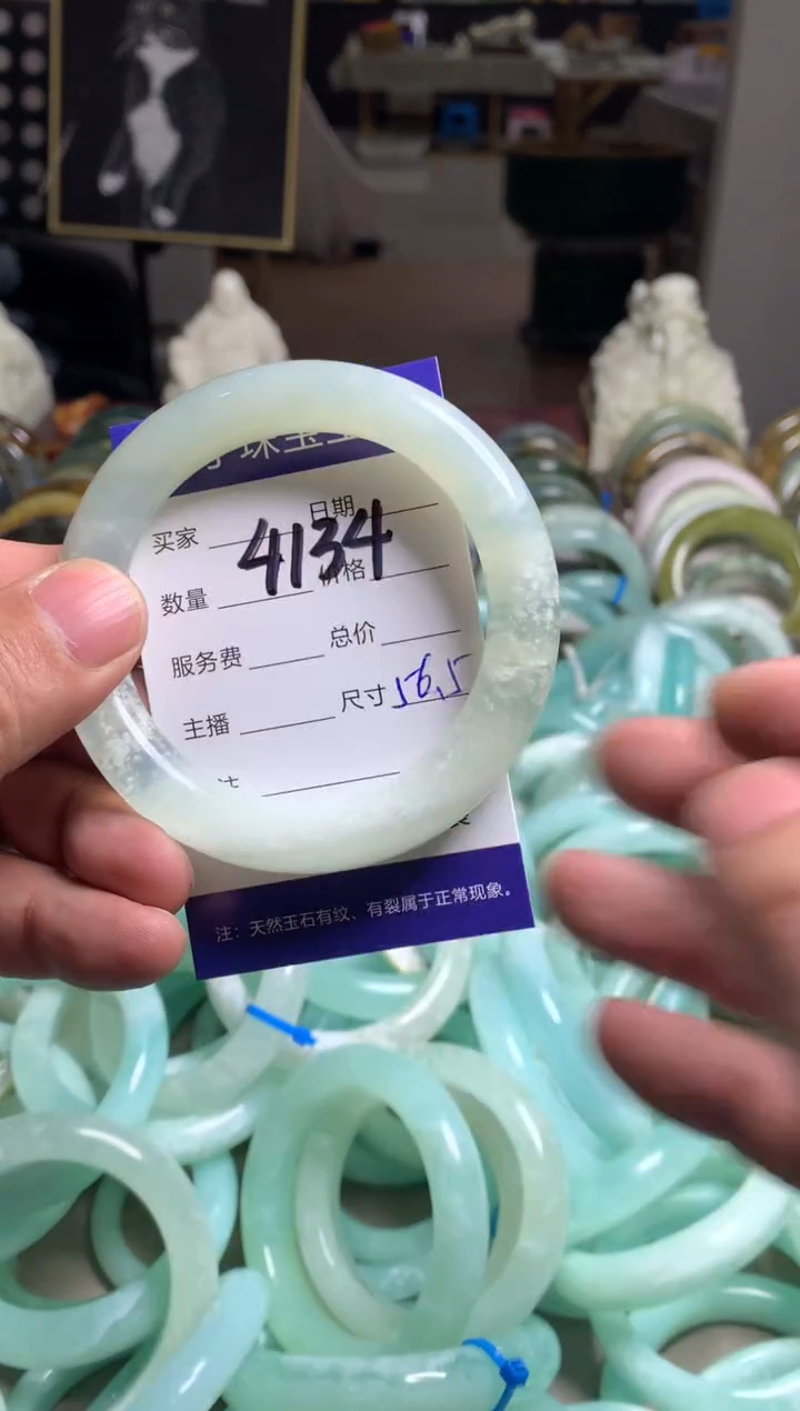 【闪购商品】蛇纹石玉手镯未镶嵌4134