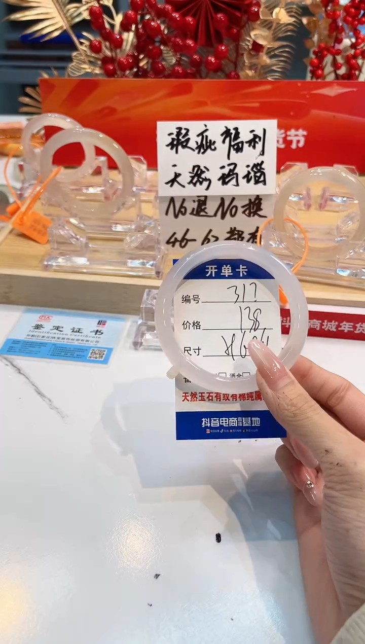 【闪购商品】玛瑙/玉髓手镯未镶嵌317-L马黑一瑕-L59+