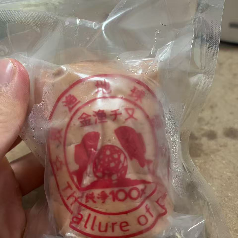 金鱼佬秘制双鱼地球面饵