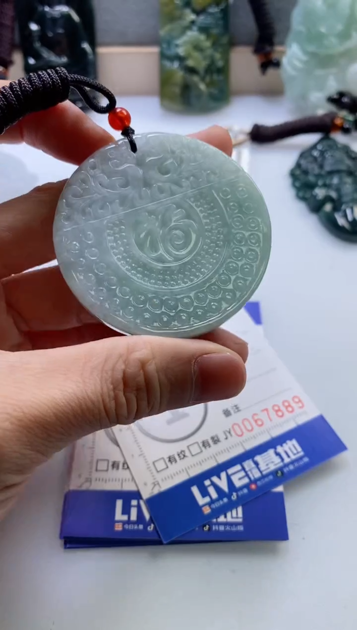【闪购商品】翡翠挂件未镶嵌         
