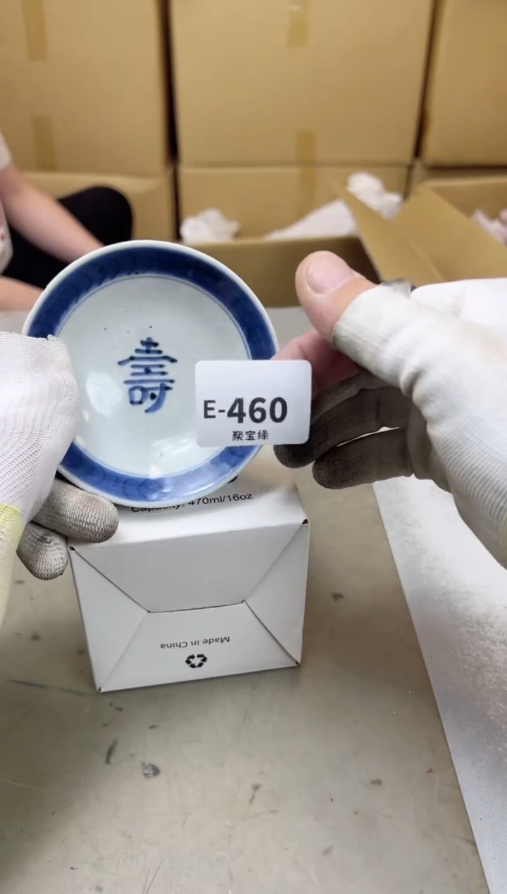 瓷片l**，460 聚宝缘海陶精选