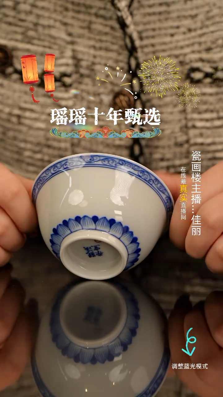 【闪购商品】瓷瓷瓷瓷瓷瓷瓷瓷