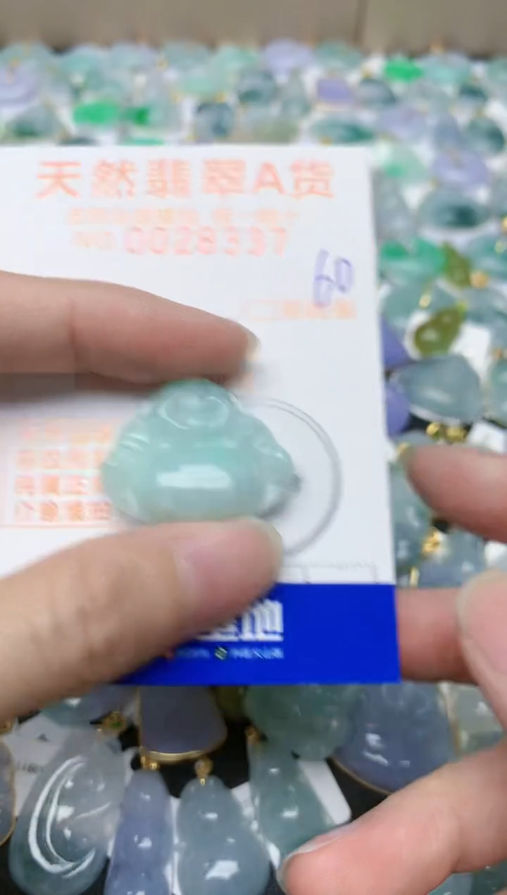 【闪购商品】翡翠颈饰18K金镶嵌天然缅甸A货翡翠