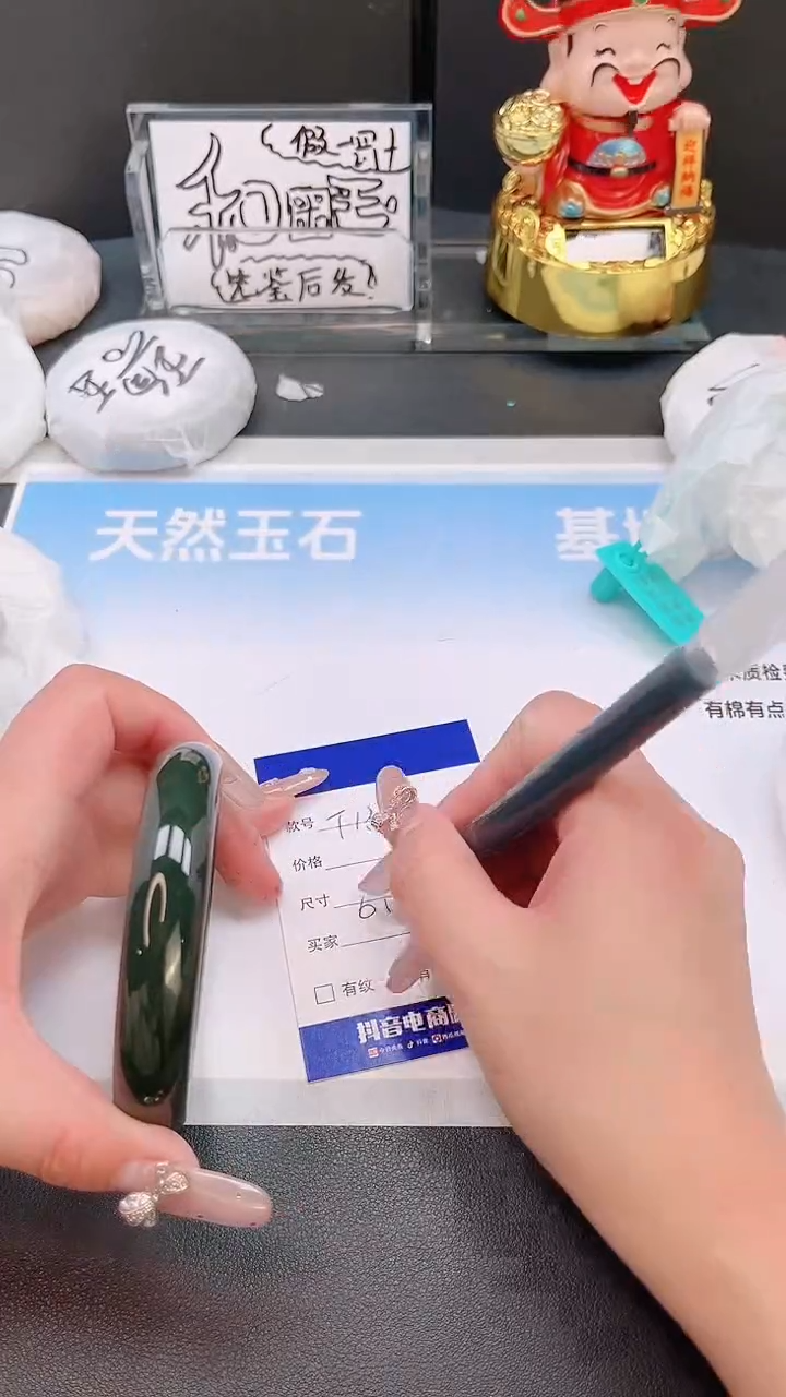 未镶嵌手镯和田玉27T135-62