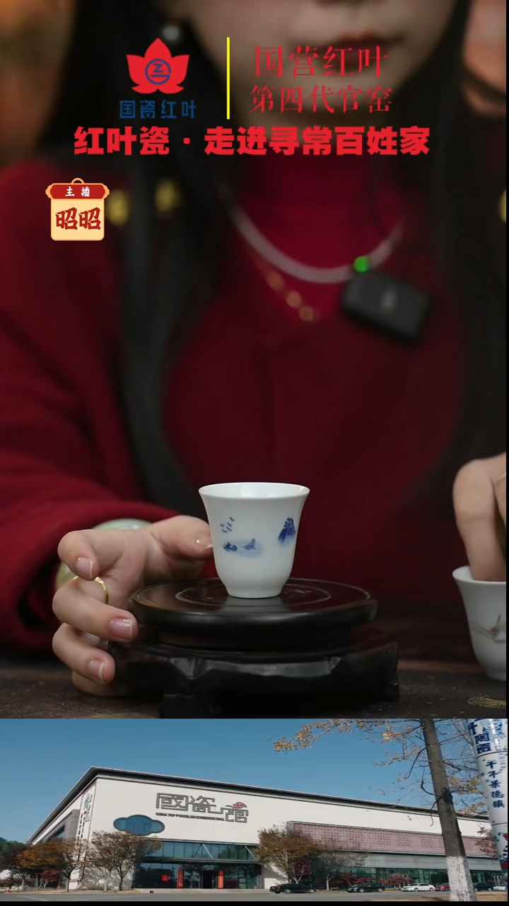 陶瓷2个正价青花梧桐令盅