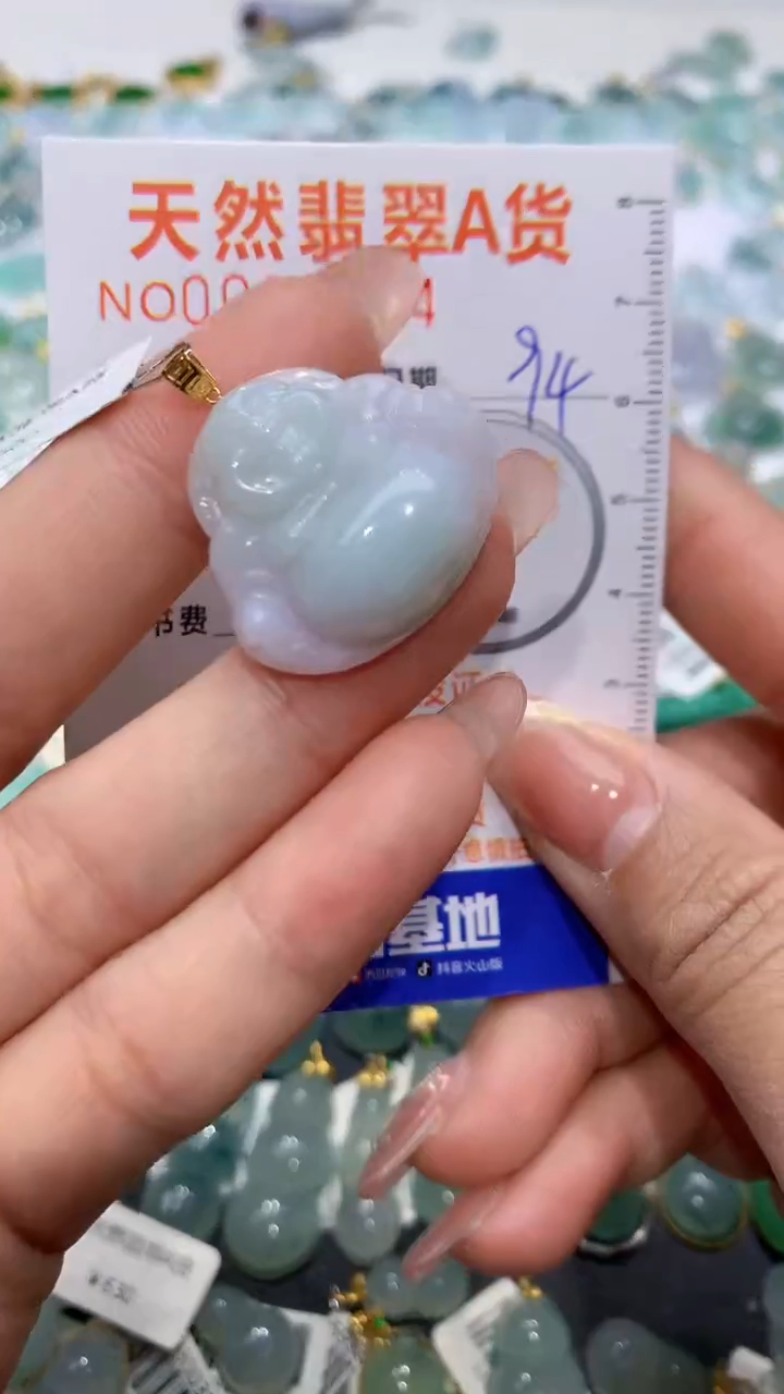 【闪购商品】翡翠颈饰18K金镶嵌天然缅甸A货翡翠94