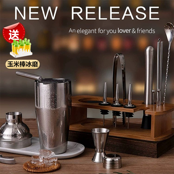 L'HOPAN/欧烹【吧台同款】调酒器专业器具日式壶组合全套调酒杯鸡尾