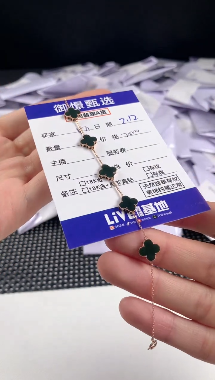 【闪购商品】翡翠手链18K金镶嵌51         