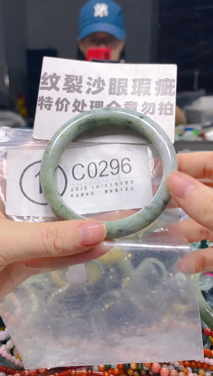 翡翠未镶嵌颈饰58*59/C/纹裂沙眼瑕疵介意勿拍