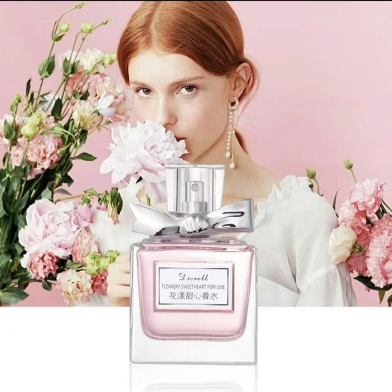 《情人节限定好闻》花漾甜心香水女士持久留香清新淡香花香