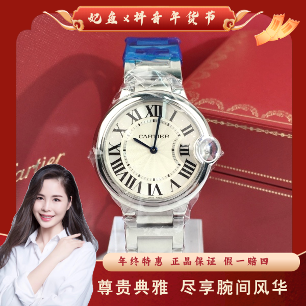 卡地亚/石英表/95新/表径36/S440250115004/250212PY0027