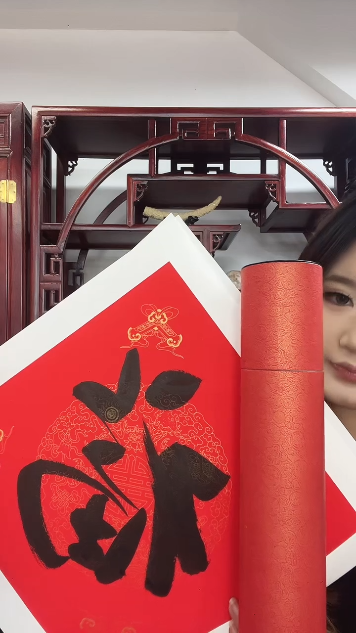 北京惜客精品书画