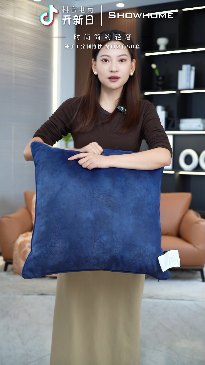 凤尾蓝色55X55带芯