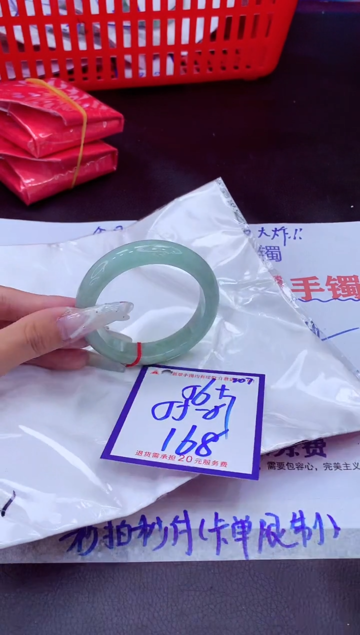 未镶嵌手镯翡翠11111111