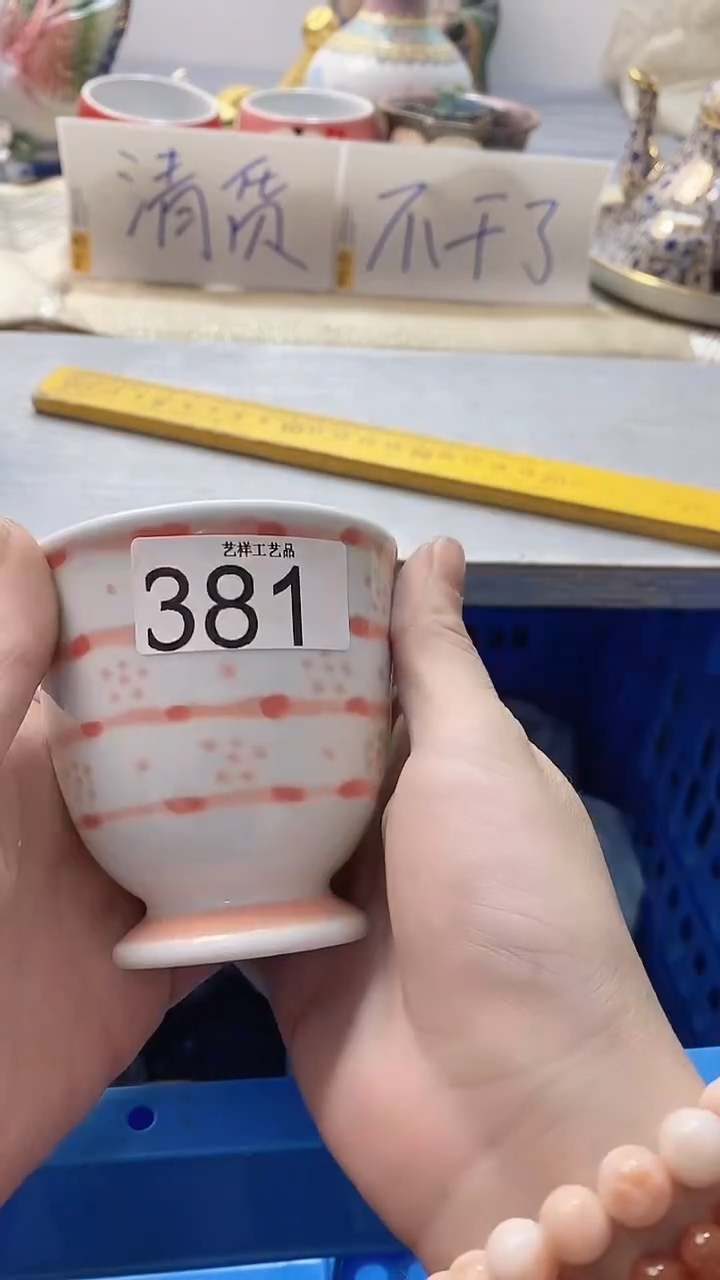 瓷片小*乖381瓷片瓷片瓷片瓷片