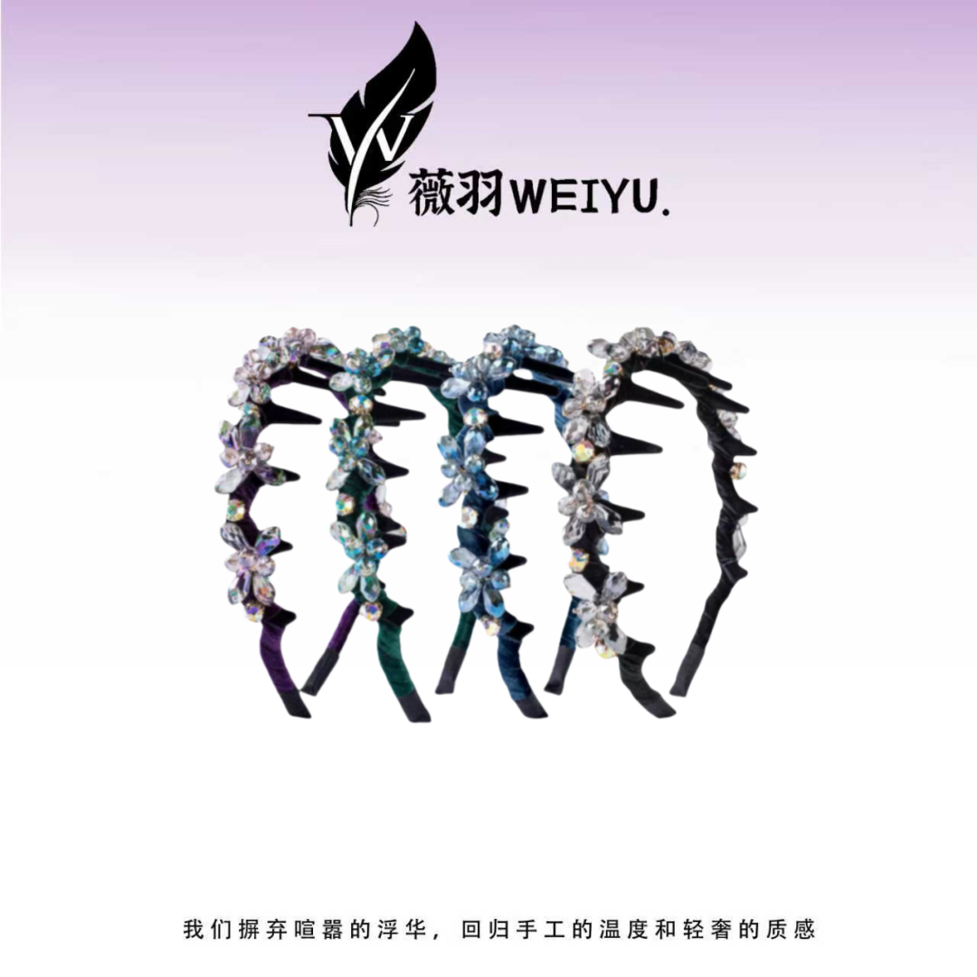  【钻影蝶舞】原创轻奢高级感超闪带齿发夹发箍