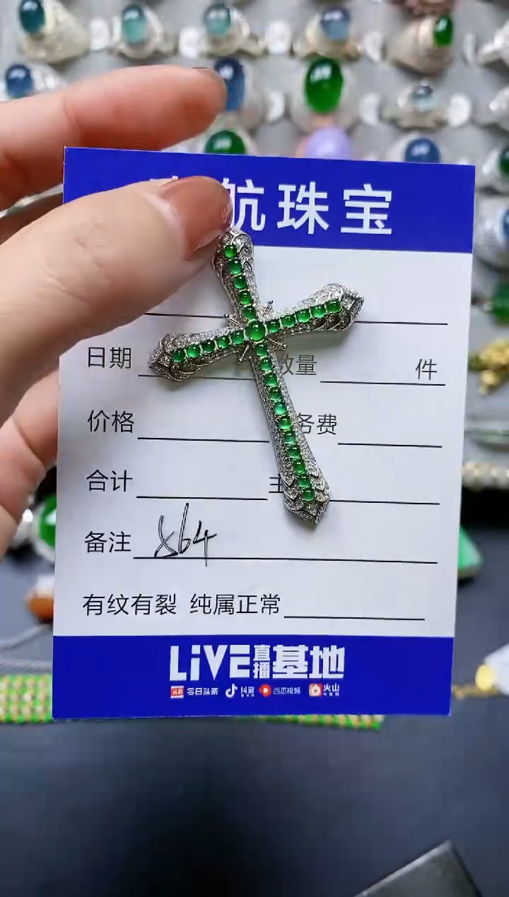 【闪购商品】翡翠颈饰银S925镶嵌0564