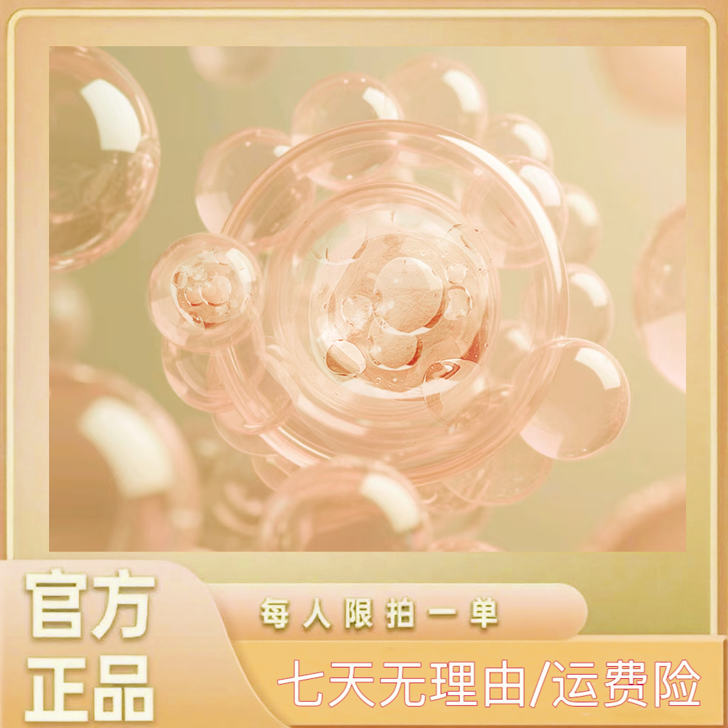 【甄选品质】【拍一发二】天然配比丨草本萃取丨全新升级 ---hjd1