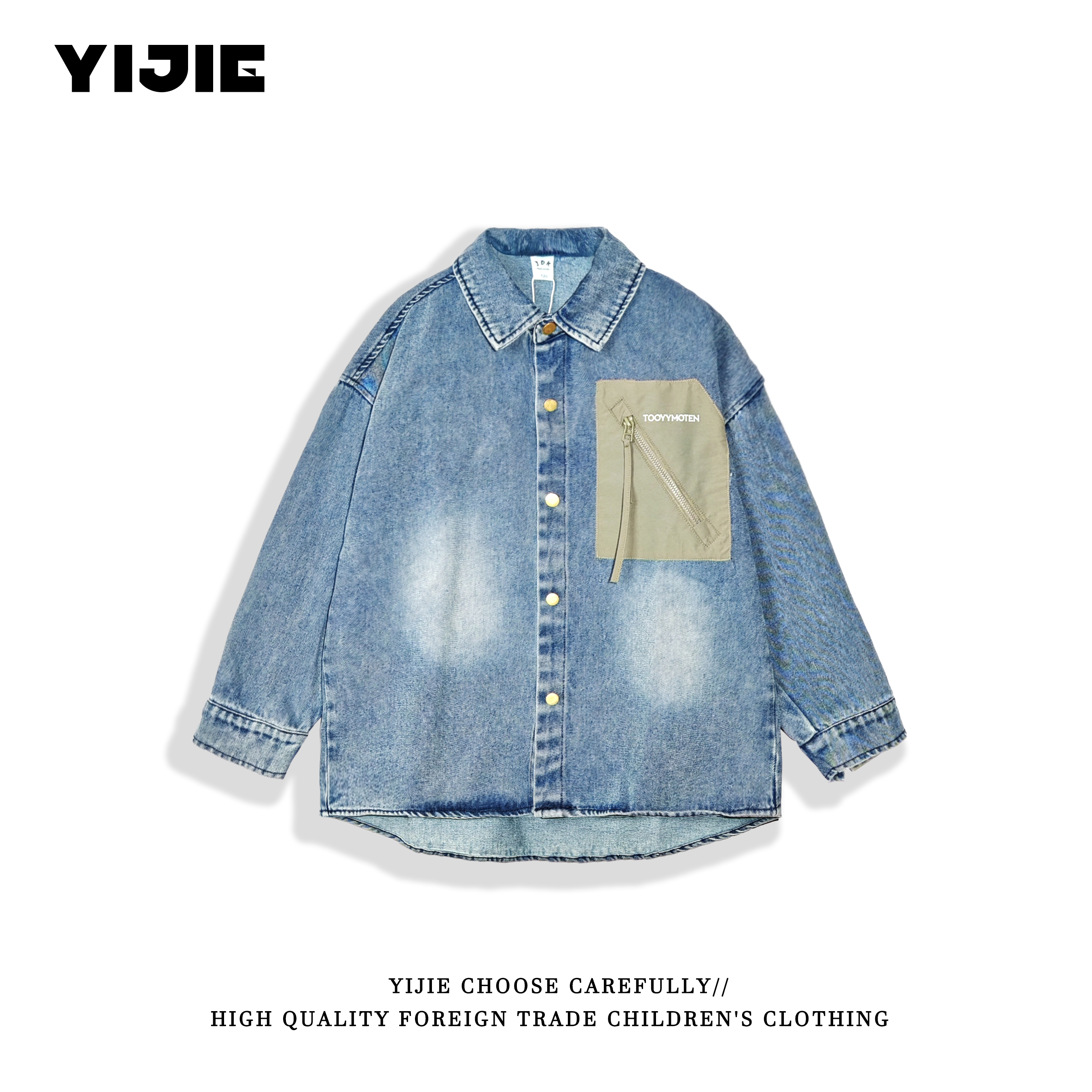 儿童双色牛仔衬衫2025春秋中大童贴袋拼接休闲长袖外套