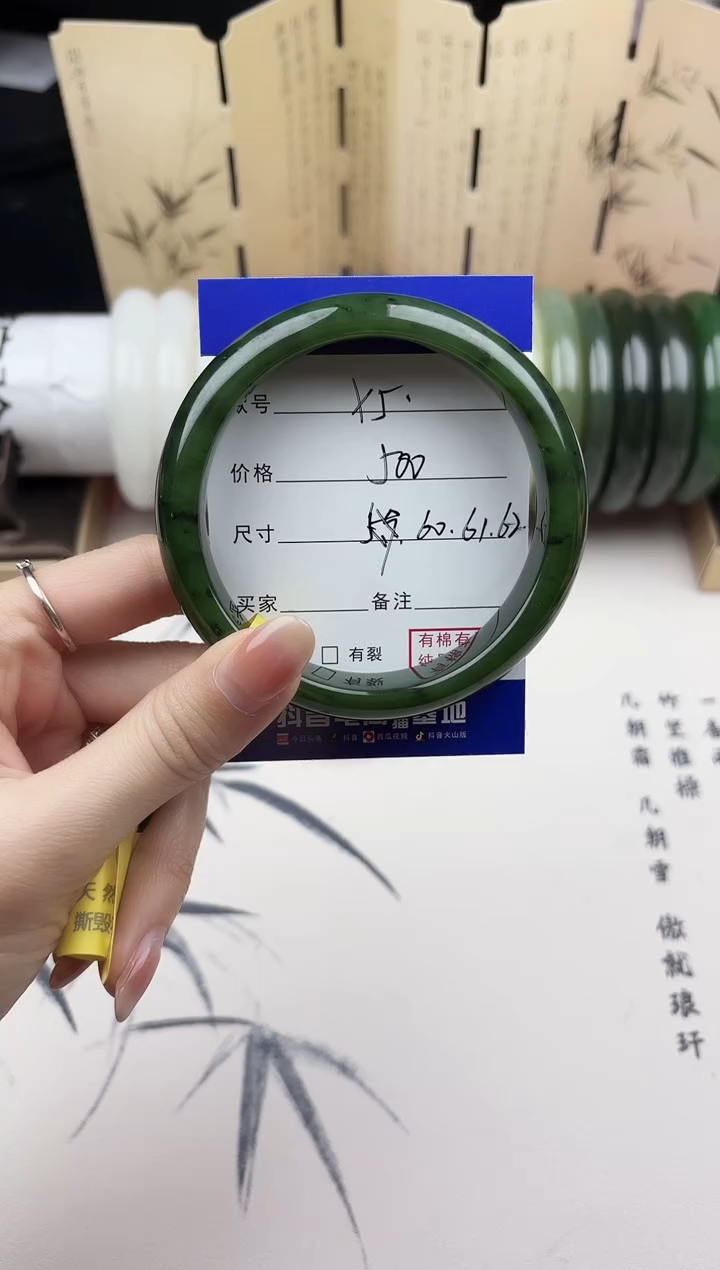 【闪购商品】和田玉手镯未镶嵌5