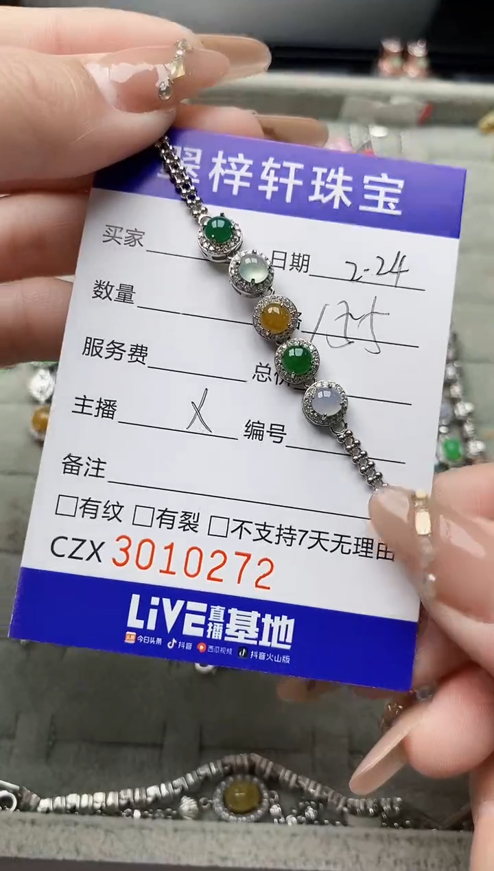 【闪购商品】翡翠戒指银S925镶嵌/0272