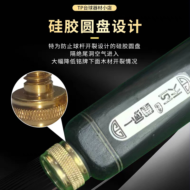台球杆黄铜配重后堵30克台球配件保护螺丝桌球配件球杆保护螺丝